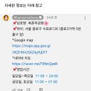 주막국밥 이미지