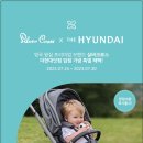 현대실버용품판매