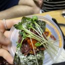 광수육회 이미지