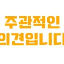 일미리금계찜닭(울진점) 이미지