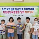 서선초교 이미지