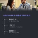 365mc모인이비인후과의원 티스토리