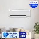 지에스25 방화온누리점 | 삼성전자 감사페스티벌 할인 갤럭시S26 울트라 자급제 내돈내산 후기