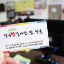 당촌주유소 이미지