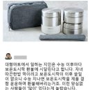 수능 이후 반품 폭주 이미지