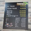 박가고쌈냉면