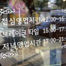 월남쌈샤브이야기 이미지