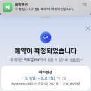 땡큐펜션 | [경기/인천] 모든 객실 오션뷰 바베큐 가능 선재도 펜션 추천 : 마작펜션 내돈내산 솔직 후기