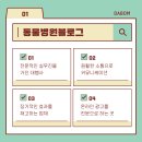 그림동물병원 이미지