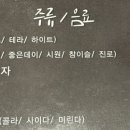 날마다대박나는집범일점