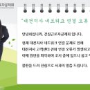 빨간건설