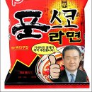 싸다구 go발뉴스