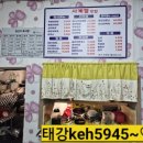 사계절현장밥집