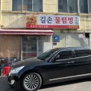 [인천/숭의동]길손물텀벙- 겨울 제철 맞은 생물아구찜 맛집(오픈런후기)