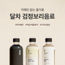 커피보리 - 8427 | 커피보리