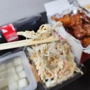 하림맥시칸전주