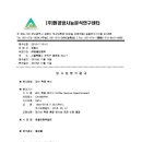 (주)참좋은행복 이미지