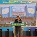 웰링