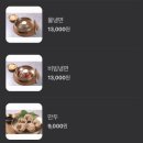 이병태함흥냉면 이미지