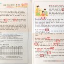 엄마는독서지도선생님 이미지