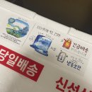 언덕위산양목장 이미지