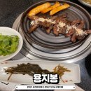 대구 상견례 한정식, 대구 다이닝 &#34;용지봉&#34; 솔직후기!