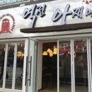 역전네거리 이미지