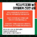보아스협동조합