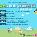 송파도서관 이미지