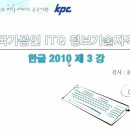 ITQ 아래한글 이미지