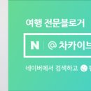 뚜기네 민박 이미지