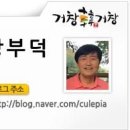 일오식당 이미지