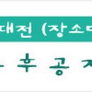 영진공인중개사 이미지