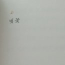 언제나 내곁에 이미지