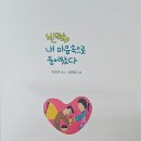 나무가족 이미지