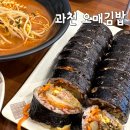 청사한.분식