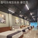침대프레임포유