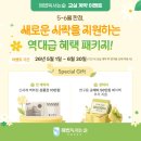 천재해법독서논술교습소