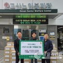 수성농장 이미지