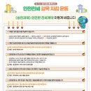 관리단공인중개사사무소 이미지