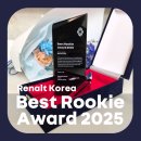 성원축사 | [공지] 🏆 [판매왕 수상] 르노코리아 '2025 Best Rookie TOP 1' 수상! &amp; 신차 필랑트(Filante)와의 만남 🚗✨