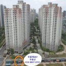 민들레스카이부동산공인중개사사무소 이미지