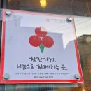 돈사돈구좌흑돼지 | 제주 흑돼지 맛집 돈구어 구좌 세화 후기｜돌판 오겹살에 반하고 비빔냉면에 또 반한 곳