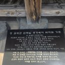 솔뫼성지 이곳저곳 이미지