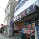 사랑샘약국 이미지