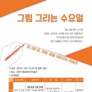 양주시립장욱진미술관 이미지