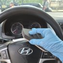 무럭 | 🚗 중고차 실내 청소 직접 해본 후기 | 실내세정제로 싹 정리 !