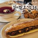 충장로-2 | 광주 충장로 대형카페&#34;일이일오&#34; 2회차 내돈내산 방문후기