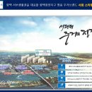 화양유통