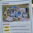 밀양 네이처에코리움 미디어아트 야외놀이터 어린이체험 아이와 다녀온 후기